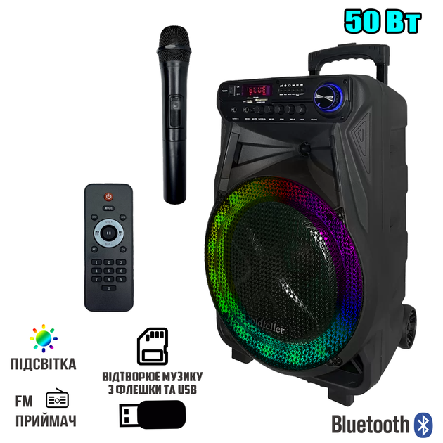Мощная акустическая система UKC Goldteller 6022-50W Bluetooth колонка с ...