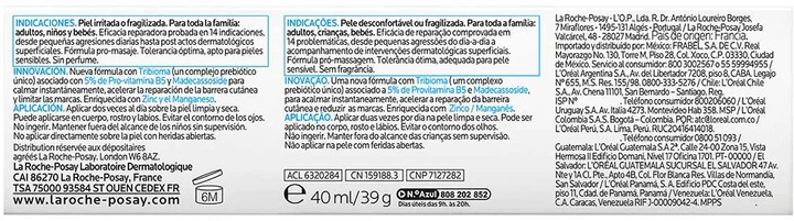 Balsam kojący La Roche-Posay Cicaplast B5+ odbudowujący do uszkodzonej lub podrażnionej skóry twarzy i ciała 40 ml (3337875816809) - obraz 4