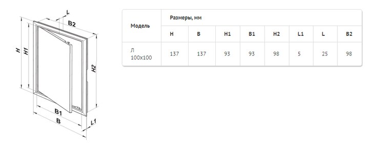 Ревизионная дверца Домовент Л 100x100 пластиковый ревизионный люк - изображение 3