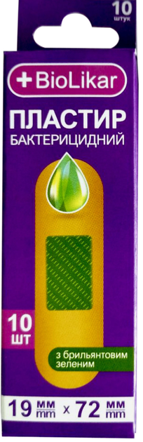 Набір пластирів +BioLikar на тканинній основі з брильянтовим зеленим 19x72 мм №10 х 7 шт (4823108501042) - зображення 2