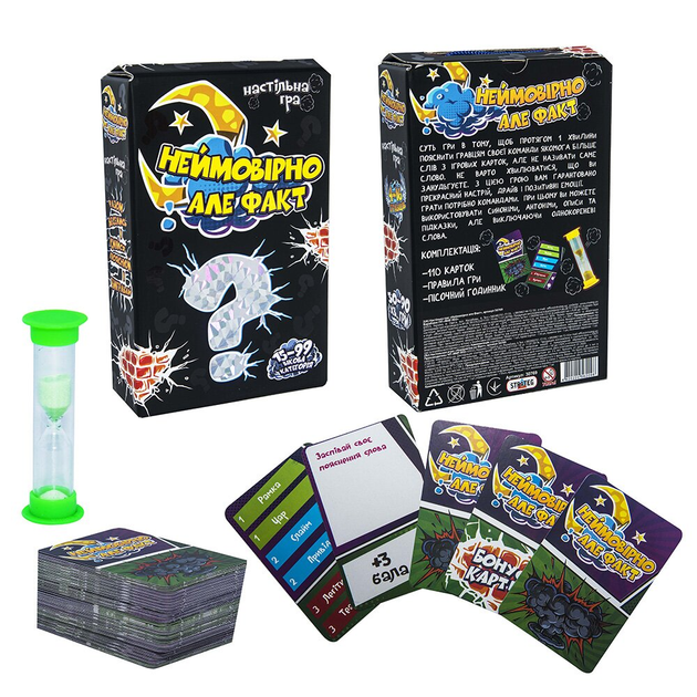 Игра настольная Стратег Невероятно, но факт (укр) (30769) – фото ...