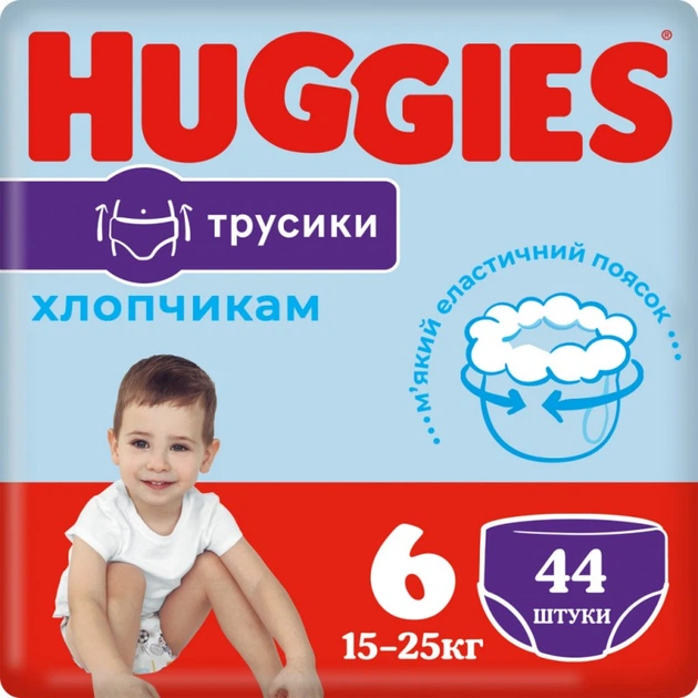 Подгузники Huggies Little Movers/Pants 6 Mega 15-25 кг для мальчиков 44 шт (5029053547657) (152878) - Фото 1 Подгузники Huggies Little Movers/Pants 6 Mega 15-25 кг для мальчиков 44 шт (5029053547657) (152878) - изображение 1