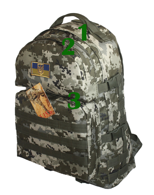 Походный крепкий тактический рюкзак на 40 литров Украинский пиксель - изображение 2