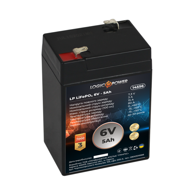 Аккумулятор LP LiFePО4 6V - 5 Ah - изображение 2