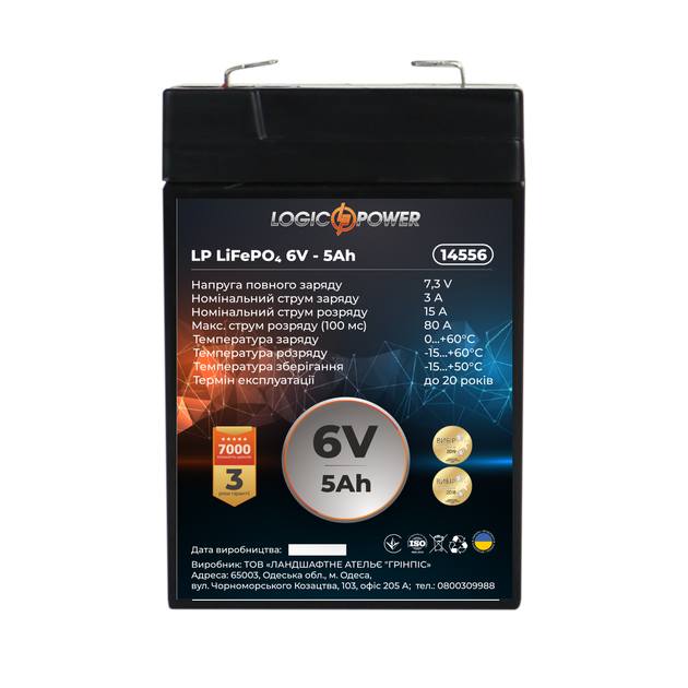 Аккумулятор LP LiFePО4 6V - 5 Ah - изображение 3