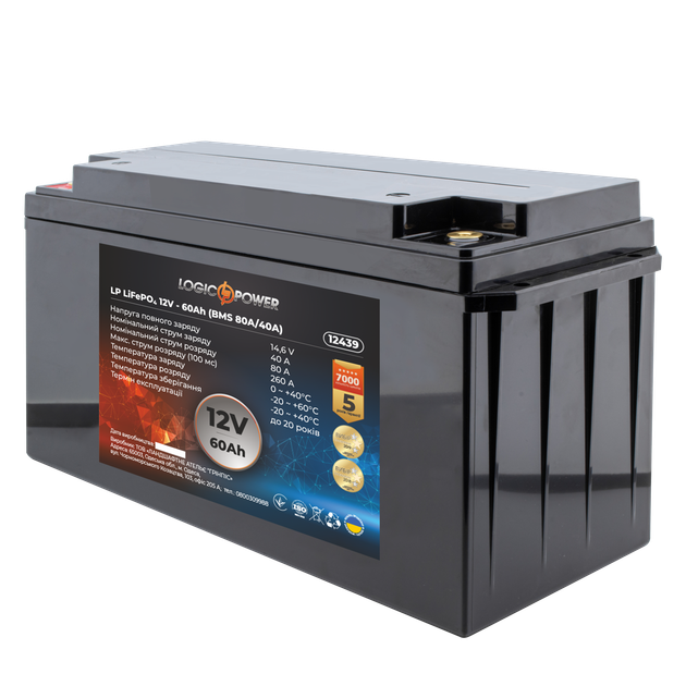 Аккумулятор LogicPower LP LiFePO4 12 V - 180 Ah (BMS 80A/40А) пластик - изображение 3