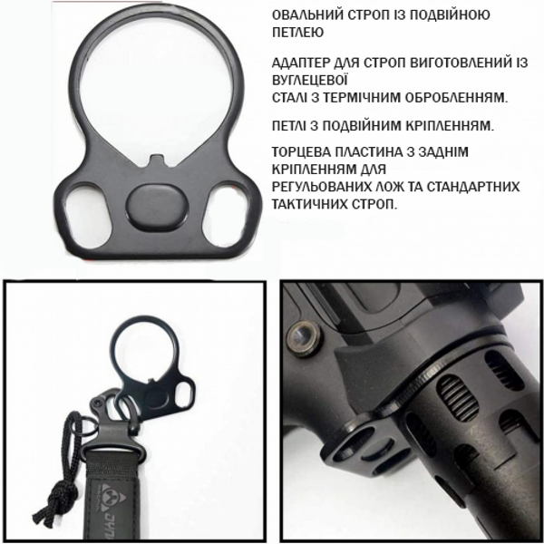 Двухсторонняя антабка для карабинов на базе AR-15, M4, M16 - Адаптер под тактический ремень (5002275) - Фото 3 Двухсторонняя антабка для карабинов на базе AR-15, M4, M16 - Адаптер под тактический ремень (5002275) - изображение 3