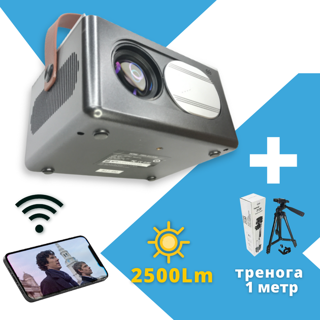 Проектор портативний XPRO PANOPLUS XS з WIFI модулем Anycast і Surround-аудіо (2000 lumen) - зображення 2