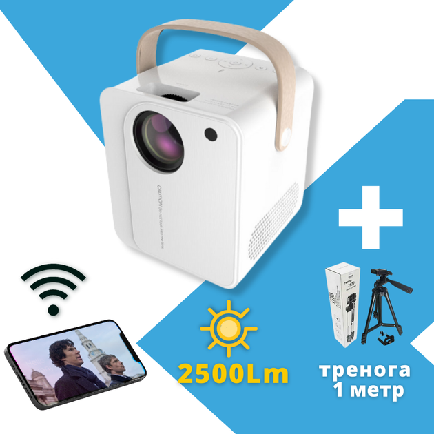 Портативный проектор для дома XPRO PANOPLUS CUB 2500 люмен с Wi-Fi для подключения к телефону для офиса + Тренога 1 метр (e607b6-234_2) - изображение 10