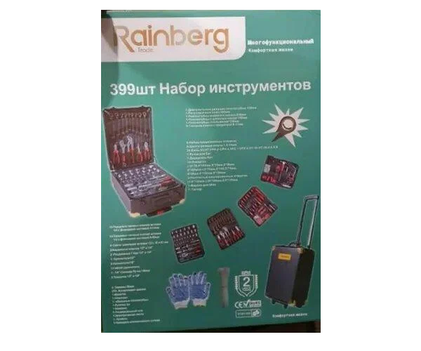 Набор инструментов XPRO MASTER 399 предметов из хром-ванадиевой стали 399 шт в чемодане (399_Rain) - изображение 3