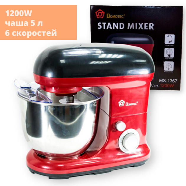 Планетарний міксер-тестоміс із чашею на 5 л Domotec MS-1367 червоний 1200W - зображення 2