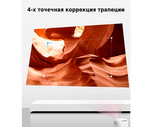 SMART проектор Full HD (1920*1080) на ANDROID Xiaomi Xming Q1 White (3500 lumen) із вбудованим акумулятором 7800 mAh + Аеромиша (Xming Q1 (White)_9750) - Фото 5 SMART проектор Full HD (1920*1080) на ANDROID Xiaomi Xming Q1 White (3500 lumen) із вбудованим акумулятором 7800 mAh + Аеромиша (Xming Q1 (White)_9750) - зображення 5