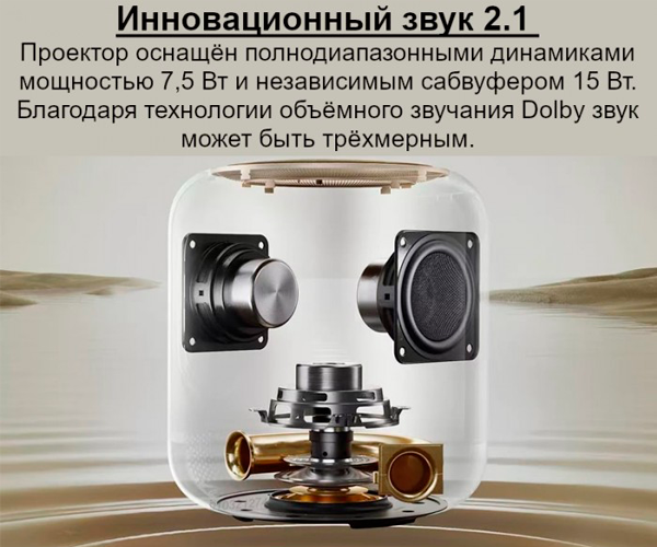 DLP SMART проектор Xiaomi Fengmi Formovie V10 Hi-End класа 4K (3840x2160) 2500 ANSI (30000 lumen) + настольный экран 50 дюймов в комплекте (Formovie V10_49999) - изображение 6