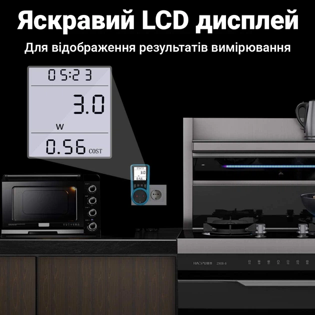 Розетка со счетчиком электроэнергии | энергометр ваттметр бытовой Gerui KP-PMB09L, с подсветкой дисплея, Blue - изображение 4