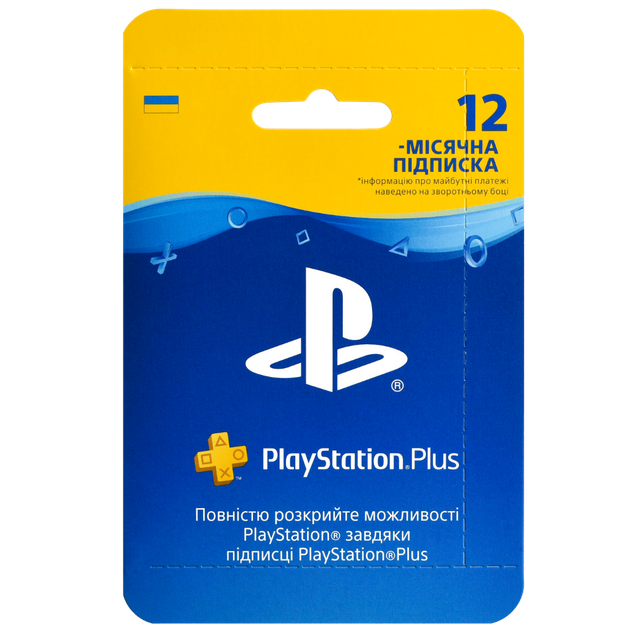 Подписка Playstation Plus на 12 месяцев (9809944) – фото, отзывы ...