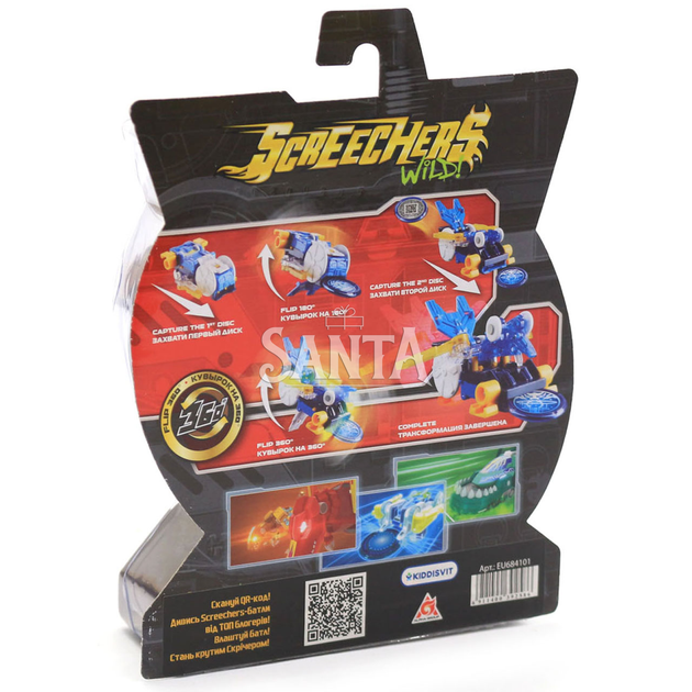 Машинка-трансформер игровой набор Screechers Wild Дикие скричеры S2 L1 Шедоу Винд (EU684101) - изображение 3
