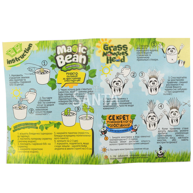 Набор для творчества Grass Monsters Head "Веселая травка" Danko Toys Травянчик 14*11*10 см GMH-01-06U - изображение 8