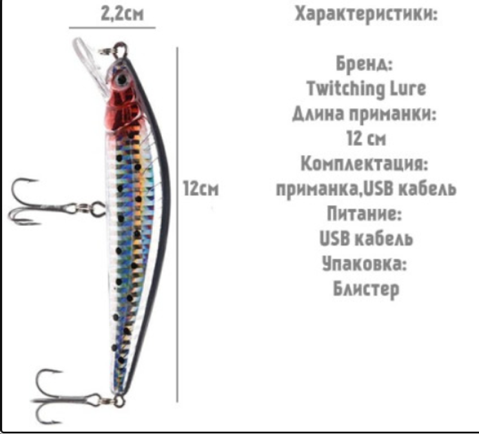 Рыбка приманка для рыбалки Twitching Lure ART-0016 (ART-0016) – фото,  отзывы, характеристики в интернет-магазине ROZETKA от продавца: P-