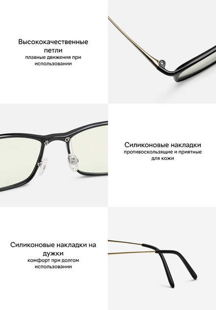 Mi様 Компьютерные очки Xiaomi MiJia Adult Anti-Blue Googles Pro