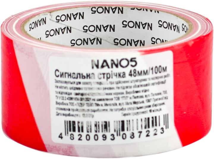 Стрічка сигнальна Nano5 100 м Червона з білим (N50017) - зображення 2