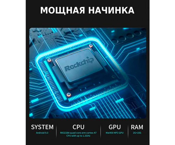 SMART DLP проектор на ANDROID XPRO PANOPLUS XIС ENERGY (4000 lumen) Bluetooth та WiFi з вбудованим акумулятором + Аеромиша (D042_9599) - Фото 7 SMART DLP проектор на ANDROID XPRO PANOPLUS XIС ENERGY (4000 lumen) Bluetooth та WiFi з вбудованим акумулятором + Аеромиша (D042_9599) - зображення 7