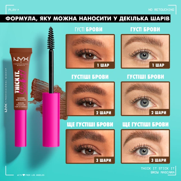 Туш для брів NYX Professional Makeup Thick It Stick It 01 Taupе 7 мл (0800897129880) - зображення 5