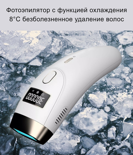 Фотоэпилятор эпилятор Braun Silk expert Pro 5 PL5154 2 режима использования  Импульсный свет цена