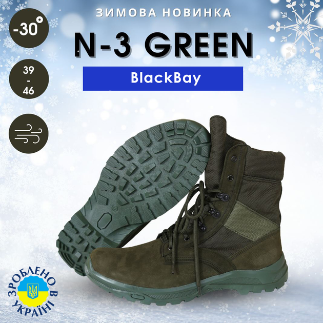 Зимние тактические ботинки (берцы) BlackBay высокие зеленые на шнурках (N-3-GREEN) | 44 (29.5см) - изображение 1