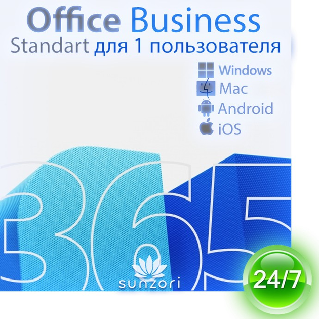 Microsoft 365 Бізнес Стандарт, Office 365 Business Standard, річна підписка для 1 користувача (ESD - електронний ключ, всі мови) (KLQ-00217) - зображення 2