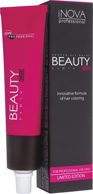 beauty plus 12