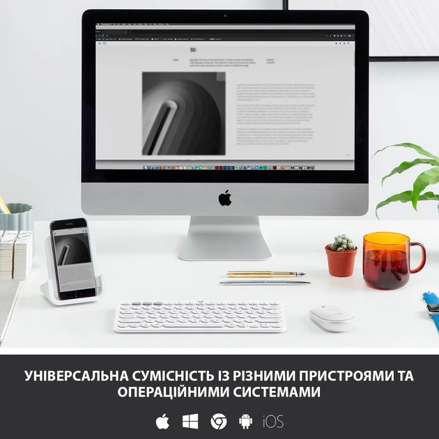 Клавіатура бездротова Logitech K380 for Mac Multi-Device Bluetooth Keyboard Offwhite UA (920-010407) - Фото 4 Клавіатура бездротова Logitech K380 for Mac Multi-Device Bluetooth Keyboard Offwhite UA (920-010407) - зображення 4