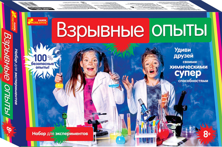 Набор для экспериментов. Взрывные опыты ( 4823076111335 - 133533 ...