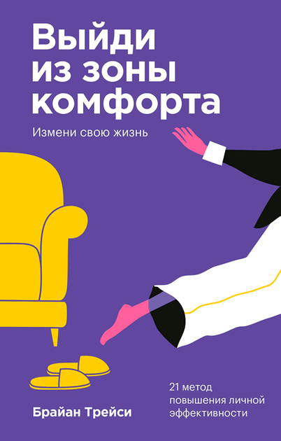 Прочитать книги из списка