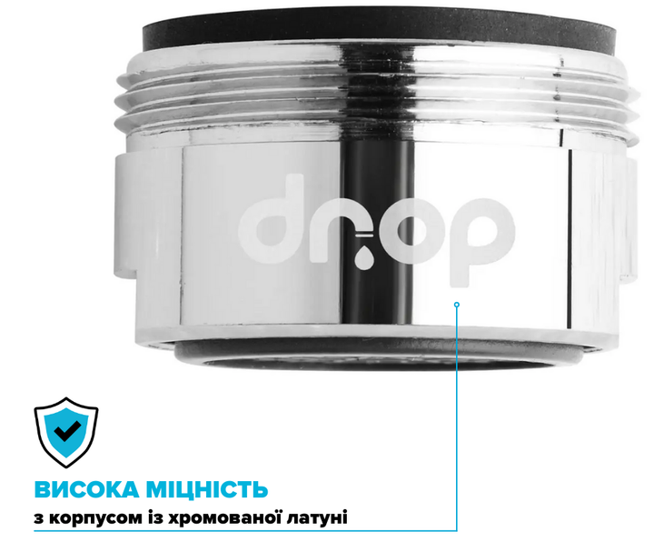 Водозберігаючий аератор DROP PM03T-24 для змішувача - Економія 75%, 3 л/хв, зовнішня М 24 мм - зображення 6