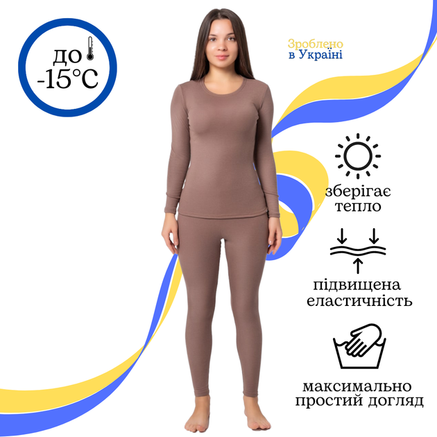 Комплект женского термобелья с начесом батал большой размер OptKolo 4XL ...
