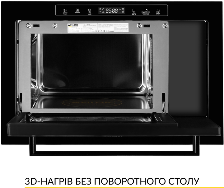 Вбудована мікрохвильова піч Weilor WBM 2551 GB - зображення 2