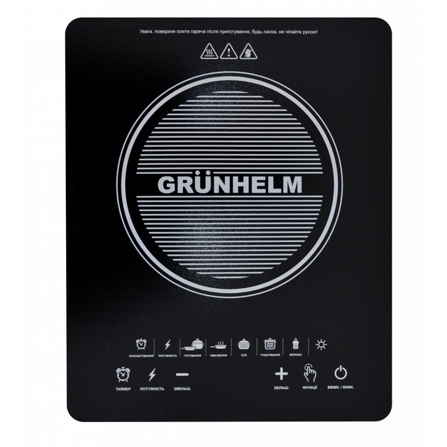 Электрическая индукционная плита сенсорная Grunhelm GI-A2018 2000 Вт ...