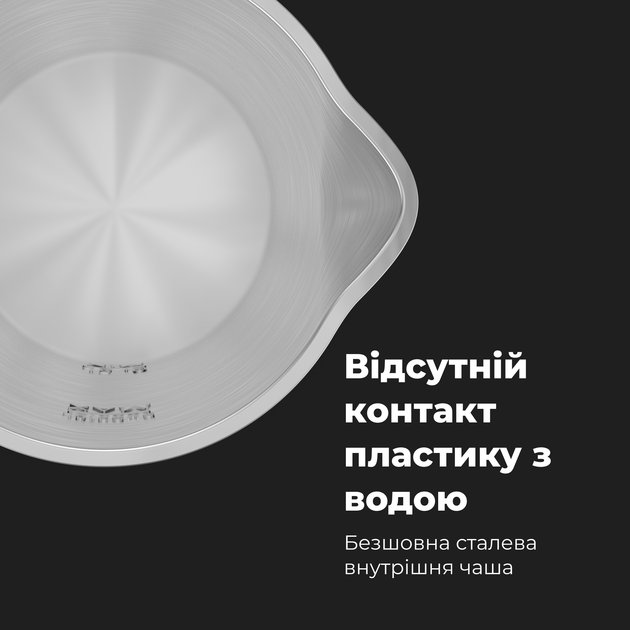 Электрочайник AENO EK7S - изображение 6