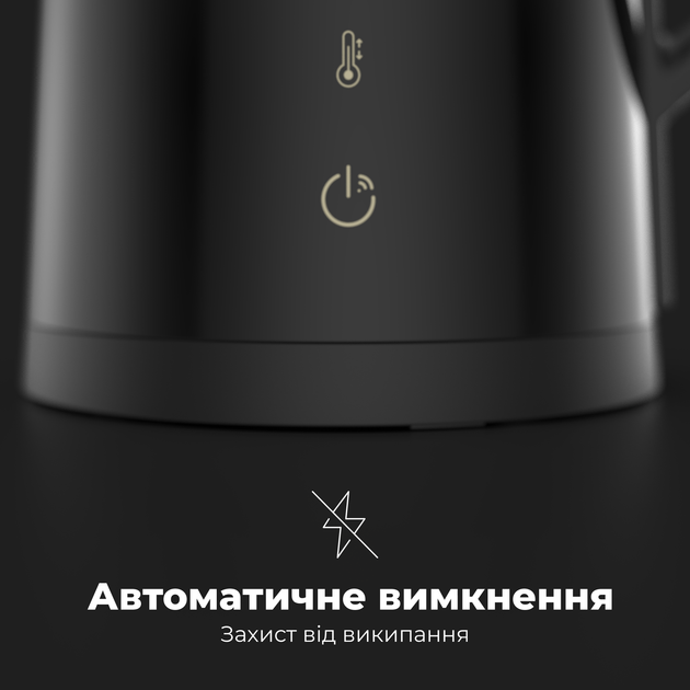 Электрочайник AENO EK7S - изображение 8