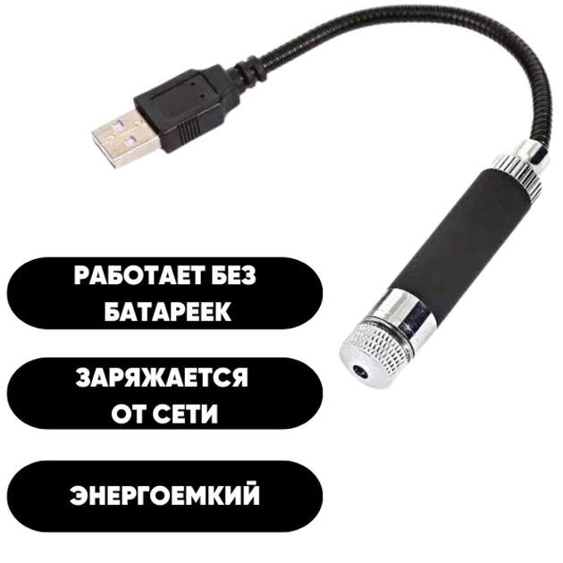 Лазерна указка, що працює від USB, червоний колір променя Laser Pointer UKC SN-R12USB - зображення 3