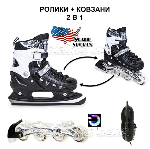 Роликовые коньки детские раздвижные 2 в 1 Scale Sports BLACK LF 905 ...