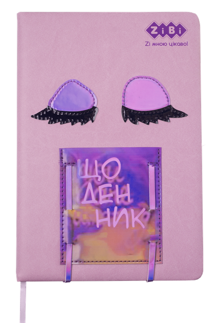 Щоденник шкільний ZiBi EYES В5 48арк розовий - Фото 1 Щоденник шкільний ZiBi EYES В5 48арк розовий - зображення 1
