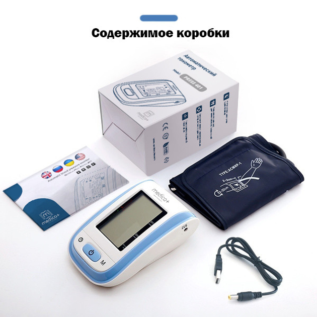 Сімейний медичний набір MEDICA+ Family LUX 3in1 безконтактний термометр 7.0 + тонометр 401 + пульсоксиметр 7.0 - зображення 2