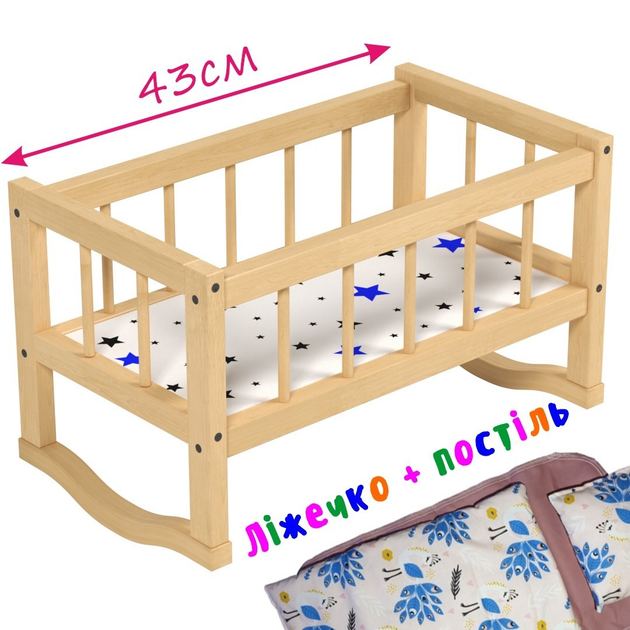 Постельное белье для кукольной кроватки: набор для развития ребенка