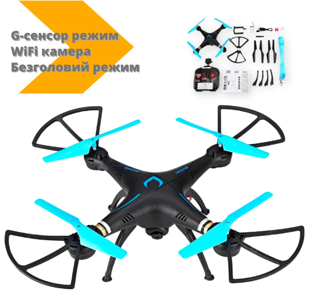 Квадрокоптер DM-98 Drone WiFi камера G-сенсор режим черный (DM98_1514 ...