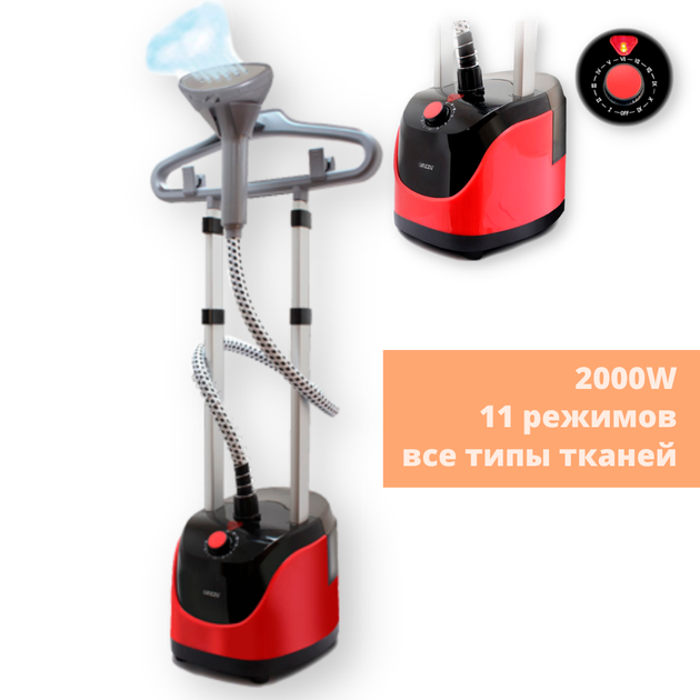 Професійний відпарювач Haeger HG-3038 2000 Вт для одягу червоний штор - зображення 2