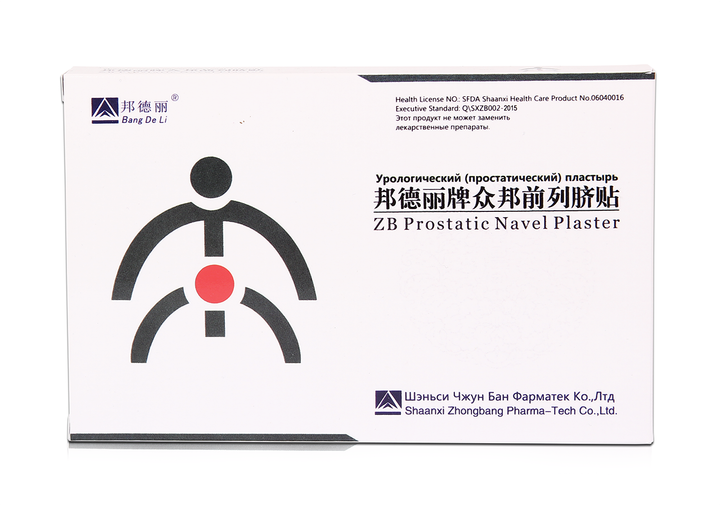 Урологические мужские пластыри Bang De Li "ZB Prostatic Navel Plasters" китайские трансдермальные патчи на пупок для предстательной железы мужчин от простатита на травах (6 пластырей) - изображение 3