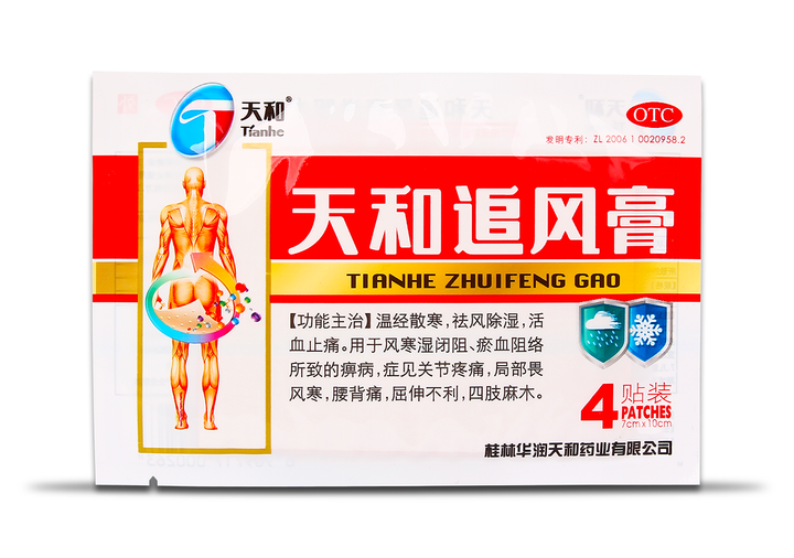 Універсальний пластир Tianhe, Zhuifeng Gao, знеболюючий, протизапальний, 4 шт - зображення 1
