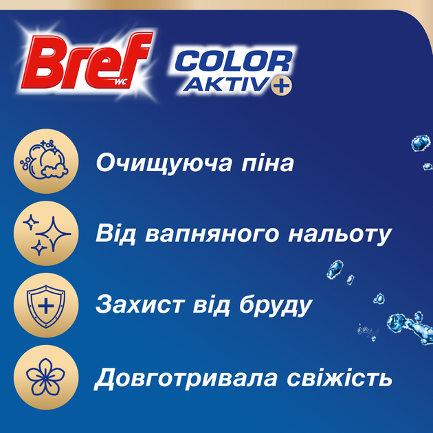 Твердий туалетний блок для унітазу Bref Кольорова вода Квіткова свіжість 50 г х 4 шт (9000101530667) - зображення 2