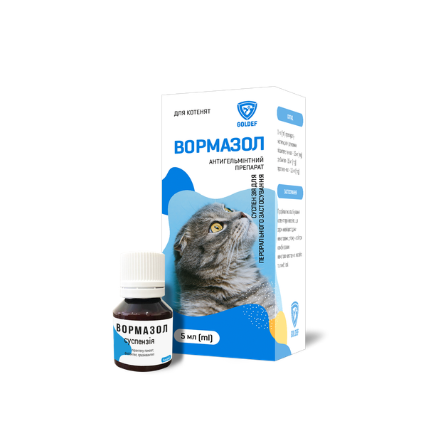 Вормазол в интернет-магазине ROZETKA. 😺 Купить недорого антигельминтик ...